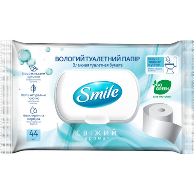 Вологий туалетний папір Smile Sensitive 44 шт